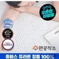 국산 휴비스 듀라론0% 냉감패드 (15,920원~/무료)10