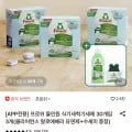 프로쉬 올인원 식세기세제 30개입 3개+클리어런스 유연제+수세미 (31,970원/무료)