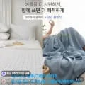 스노우쿨 항균 냉감 침대패드 슈퍼싱글 (15,900원/3,000원)