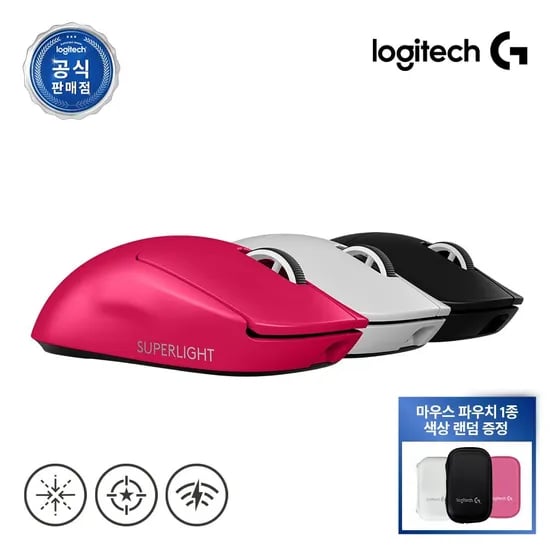 로지텍코리아 G PRO X SUPERLIGHT 2 무선 게이밍 마우스 + 파우치 (69,000원/무료)1
