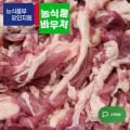 국내산 생오리 슬라이스 냉장 500g (7,630원/무료)