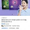 피지 모락셀라 냄새제거 부스터 캡슐 26개입(카페 1,997원/무배)1