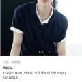 지오다노 남성 폴포넥 반팔 카라티 14,960원/무배