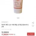 닥터지 메디 수분 톤업 선크림 50ml 1개
