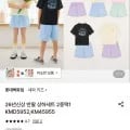 네파키즈 반팔 상하세트 2종 택1 (26년 신상)