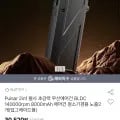 Pulsar 2in1 BLDC 무선에어건 8000mah(27,890원/무료)