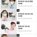 국내생산 KF-AD 2D 여름마스크 대형 중형 소형 100매