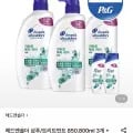 헤드앤숄더 샴푸 850ml, 트리트먼트 800ml 3개 + 미니샴푸 2개