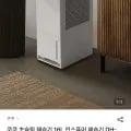 쿠쿠 초슬림 제습기 인스퓨어 16L