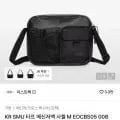 이스트팩 타프 메신저백 사첼 30,200원 KR SMU