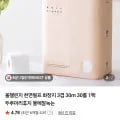 천연펄프 화장지 3겹 30m 30롤 1팩 30롤