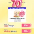 라엘위크 생리대, 청결제 외 다양