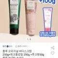 플루 오리지널 바디스크럽 250g 핑크플로럴 250g 풋크림 50g 1개