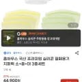 실리콘 밀폐용기 지퍼백 소 중 대 3종세트 3개