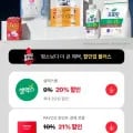 셀렉스 프로핏 스포츠 WPI 드링크 초콜릿 330mL 36팩 5