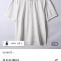 NC베이직 쿨 피케 반팔티 NCHA24A01_758 3개