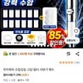 하이워터 수압상승 필터 샤워기 헤드