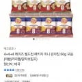 레이즈 감자칩 12봉 모음 3가지맛