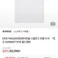 에어로쿨 스몰로고 반팔 티셔츠