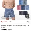 트라이 순면 트렁크 5매 세트 5장