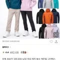 블랙야크 남여 트라세 GTX 고어텍스 자켓 6개