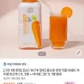 NFC 착즙 보넬드 아이엠 당근주스 1L 3병, 그린주스 1L 증정 1