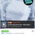 듀라웰 냉감 매트리스 커버 1개