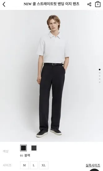 쿨 스트레이트핏 밴딩 이지 팬츠