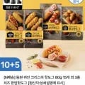 동원 퀴진 크리스피 핫도그 80g 15개 외 3종