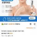 하이워터 수압상승 필터 샤워기 헤드
