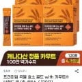 프리미엄 카무트 곡물 효소 골드 HACCP 인증 00만 역가 90g 총 120포 4박스
