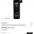 오로바일렌 피쿠알 올리브오일 500mL