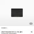 타미힐피거 비즈니스 카드 홀더 지갑
