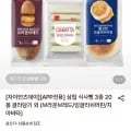 삼립 냉동 브라운브레드 20봉