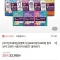하림 밥이보약 걱정없는 헤어볼 3.4kg + 샘플 100g