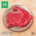 한우 1등급 등심 500g