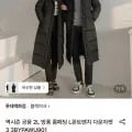 블랙야크 몬트벤치 다운자켓3 블랙자켓 4개
