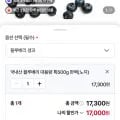 국산 블루베리 생과 특 500g