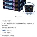 오레오 BTS 호떡맛 100g 10개 + 스티커 2장