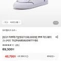 타미힐피거 슈즈 루루 하드웨어 스니커즈 T52F6ARS600WT1YBS