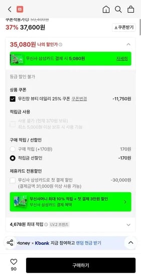 올프로틴 프로틴워터 사과맛 20g 단백질음료