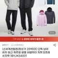 블랙야크 남여 방풍자켓 B프레쉬 1BYJKS4001 블랙