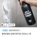 플레이클린 곰팡이제거제 500mL