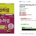 크라운 빙수하임 2개 + 두바이스타일 쵸코하임 2개