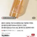 히알페린 폼프롬오일 클렌저 200mL