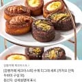 강릉카페 수제 티그레 세트
