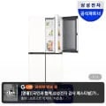 비스포크 AI 냉장고 4도어 1등급 푸드쇼케이스 902L