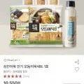인기모듬어묵세트 1호 8개 1세트