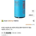 피레오 곰팡이제거제 욕실세정제 500mL 1개