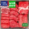 국내산 1등급 소고기 등심 200g + 채끝 200g + 부채 200g